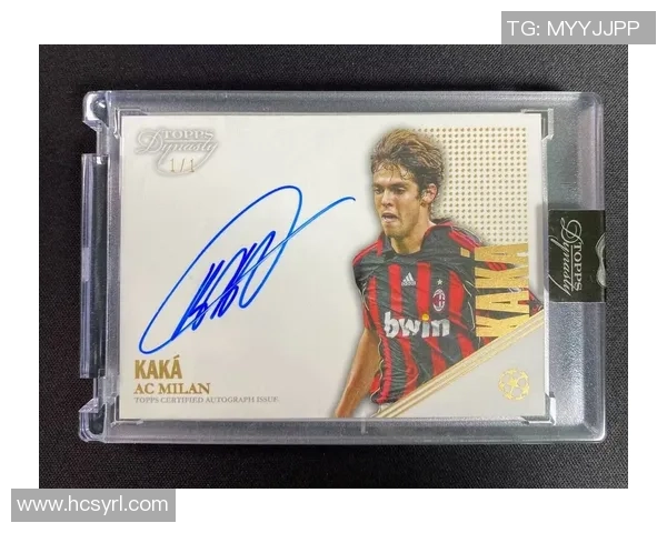 足球球星卡亲签价值分析及其市场潜力探讨